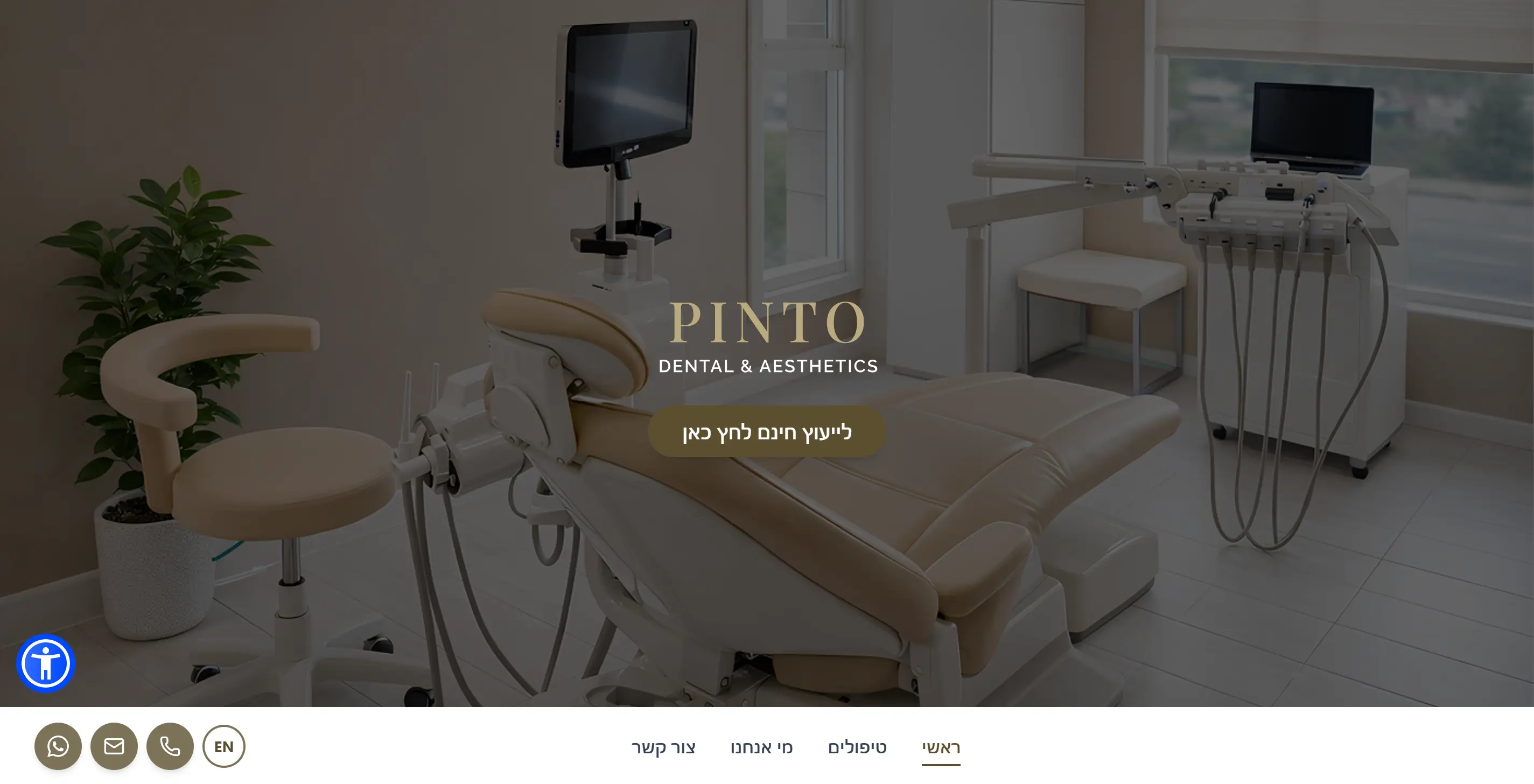 Pinto Clinic